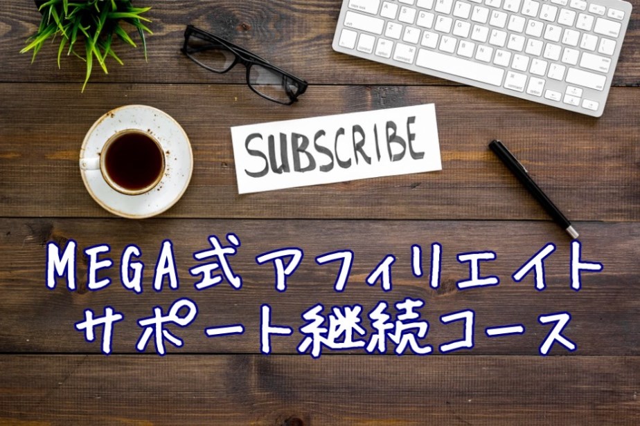 副業、インターネット、アドセンス、アフィリエイトで稼げない人へ