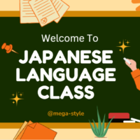 【保存版】日本語が書けない人はこれやって！！