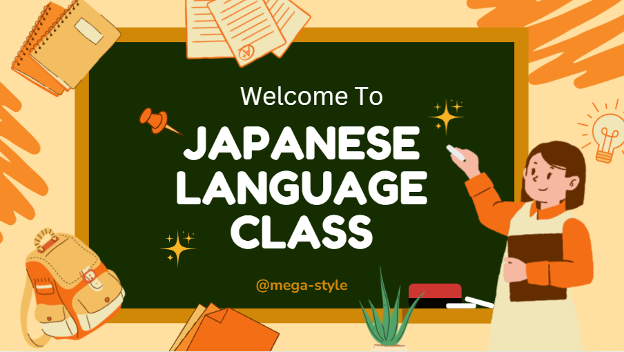 日本語書けない人はいますぐこれやって！