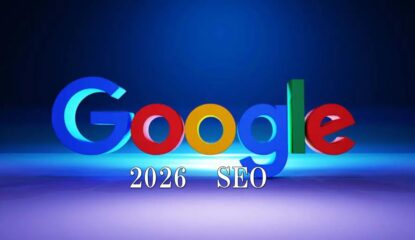【保存版】2025年～2026年のSEOの傾向と対策