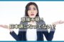 意味不明!記事が日本語になっていない