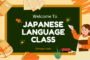 日本語書けない人はいますぐこれやって！